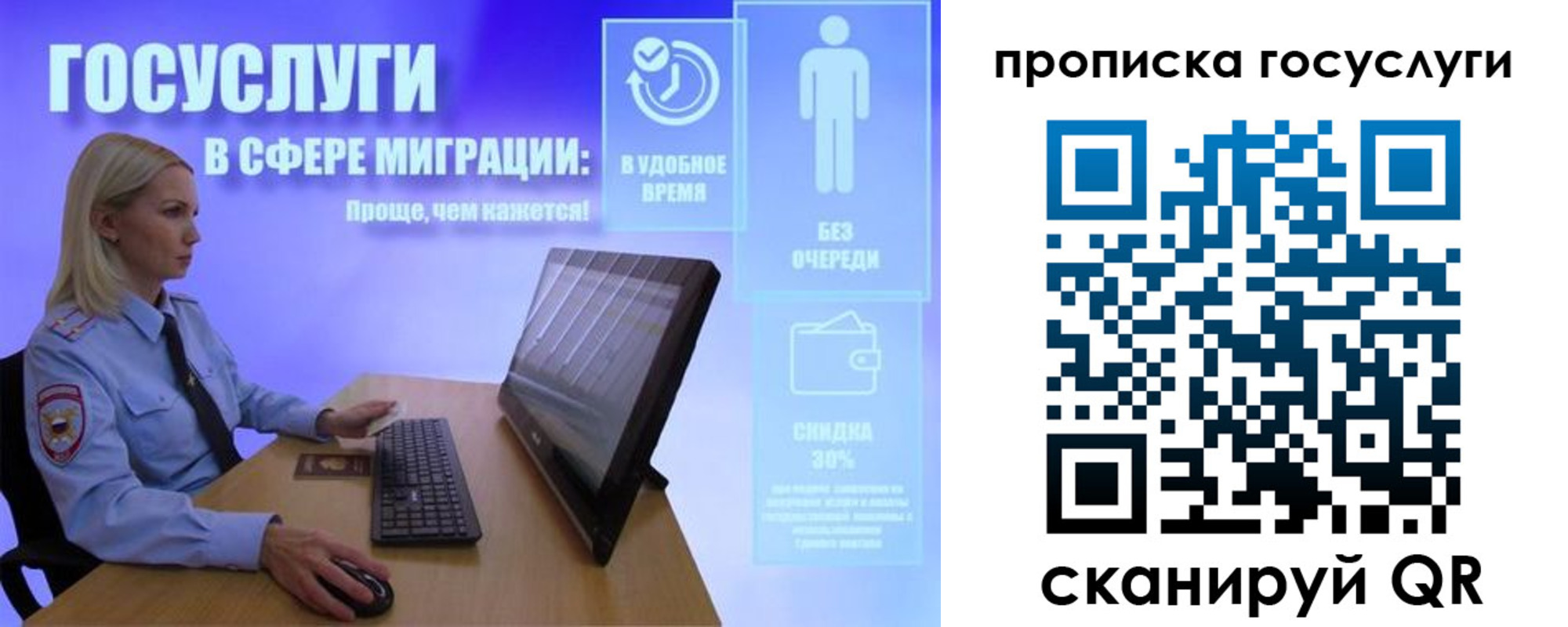 регистрация для дет. сада в Дубне
