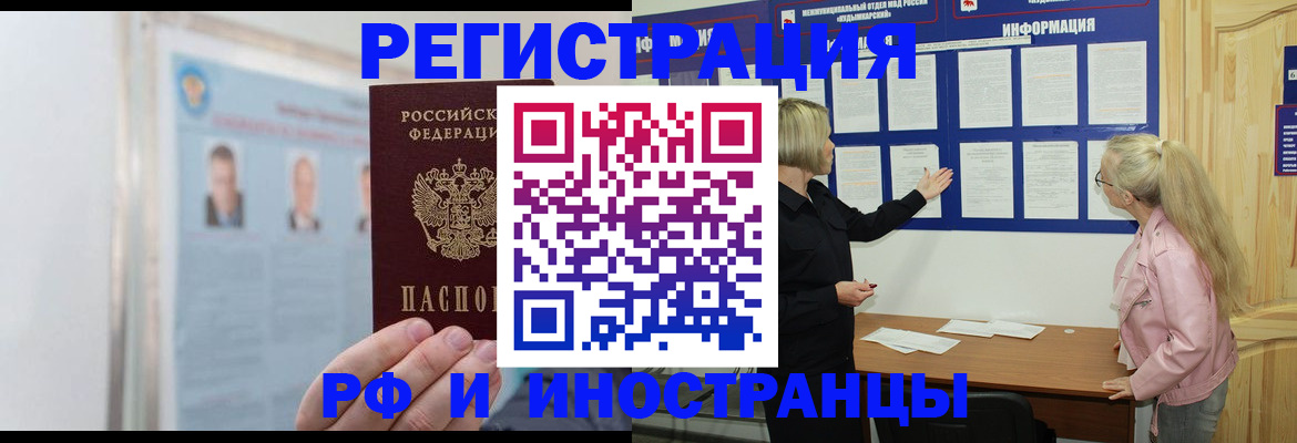 временная регистрация госуслуги в Дубне